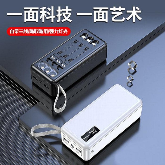 外貿30000mAh毫安移動電源多功能LED燈雙向快行動電源powerbank