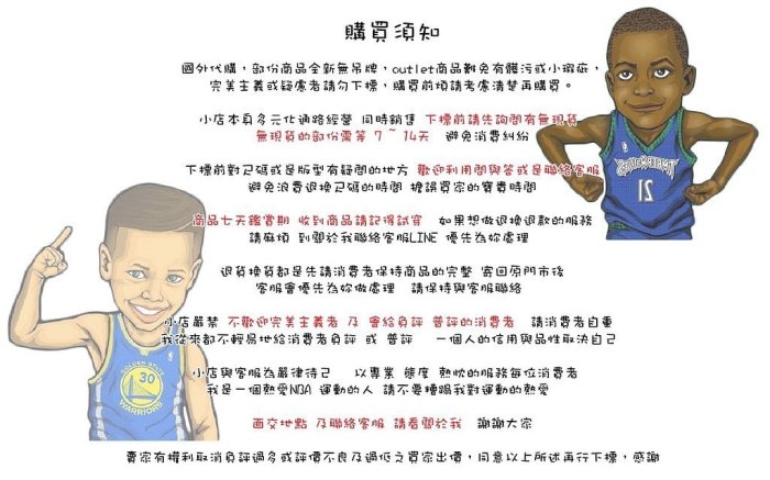 美國NBA官網正品兒童青年版球衣ANTHONY安東尼 尼克隊大童小童親子裝全家福免運