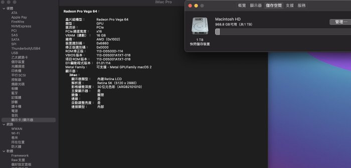 台中 有問題  iMac Pro 27吋 Xeon W 3.2G 64G 1TB 選配 Vega 64X 16G