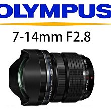 (名揚數位)【現貨】OLYMPUS ED 7-14mm F2.8 PRO 超廣角 恆定光圈 元佑公司貨
