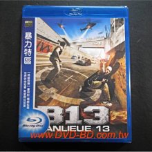 [藍光BD] - 暴力特區 Banlieue 13 ( 得利公司貨 ) - 盧貝松作品