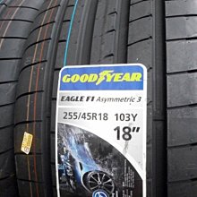 ***天下第一輪***GOODYEAR 固特異 EAGLE F1A3 255/45/18  完工價6600