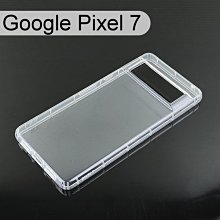 【ACEICE】氣墊空壓透明軟殼 Google Pixel 7 (6.3吋)