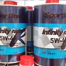 ☆優油網☆促銷優惠2023年最新德國Sportline Infinity Race 5W-40 高性能酯類汽/柴油機油