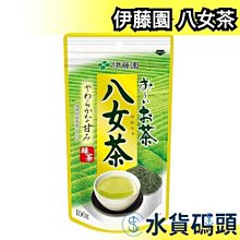 🔥週週到貨🔥日本產 伊藤園 八女茶 100g 現採烘培 八女玉露 綠茶 抹茶 煎茶 日本茶 飲品 冷泡【水貨碼頭】