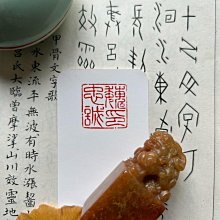 商品縮圖-2