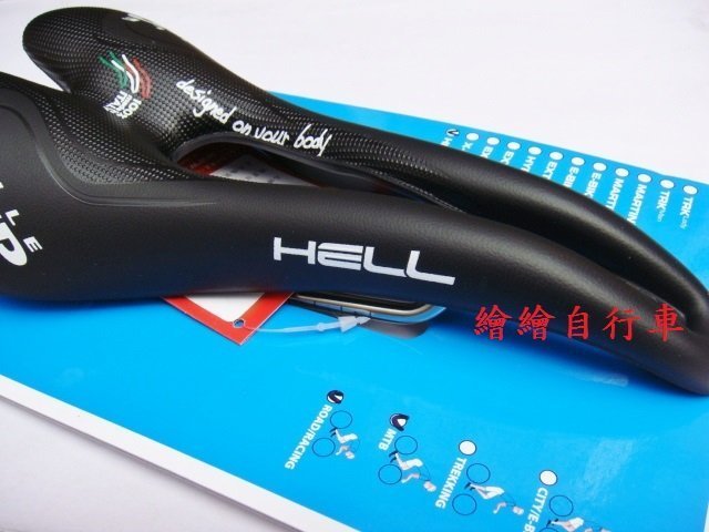 繪繪】selle SMP HELL 公路車弓型輕量座墊義大利人體工學座椅椅