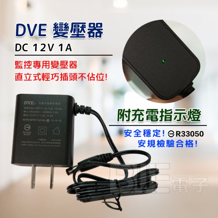 [百威電子]BWE監控 套餐3-1 (主機x1+一體成型攝影機x3)大華DH-XVR5104HS-I2