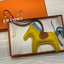 《真愛名牌精品》HERMES Rodeo MＭ 黃咖藍色 小馬吊飾 *全新品*代購