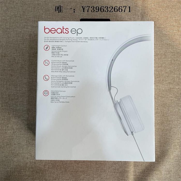 詩佳影音Beats EP 有線頭戴式耳機 ep 魔音運動HIFI重低音耳麥B耳機 solo3影音設備