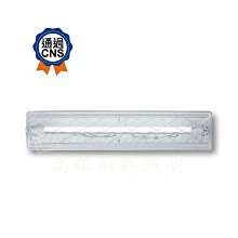 舞光 二尺 替換式 方形加蓋燈具 LED-2105 二尺燈管x1另計高雄永興照明~