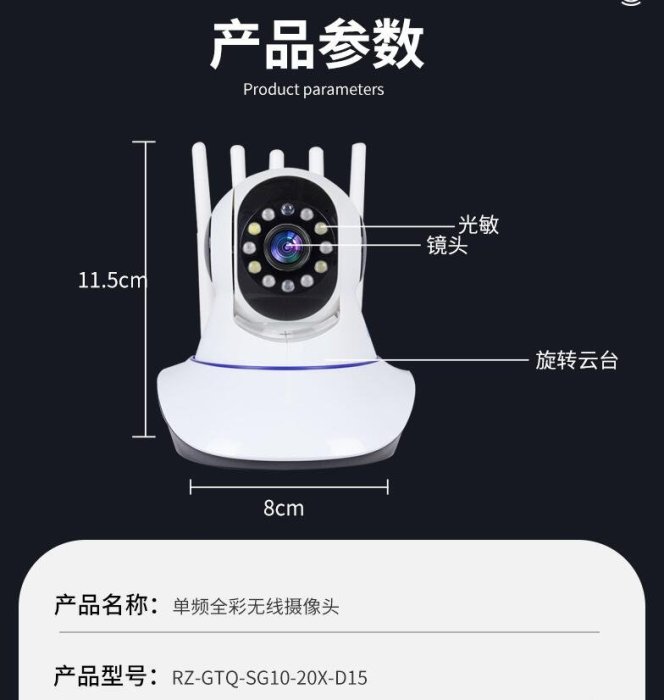 新一代【360度無線攝影機】五天線監視器 支援128G 雲蟻物聯app 智能追蹤 夜視 攝影機 WIFI網路監控 監視器