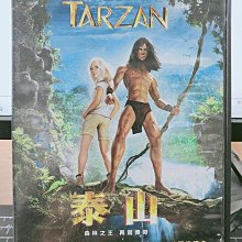 影音大批發-Y07-003-正版DVD-動畫【泰山／TARZAN】-經典名著 重返大螢幕(直購價)