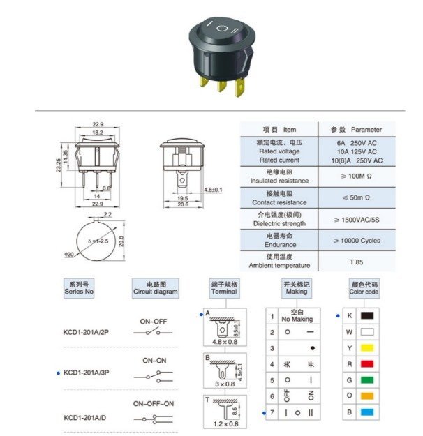 『正典UCHI電子』 KSD1 圓型 翹板開關 三檔 金屬銅腳 R13-112 全新品 台灣現貨 快速出貨