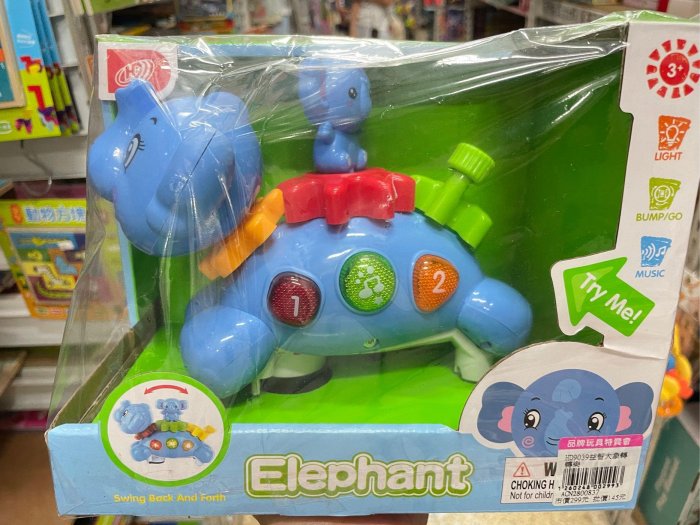 益智 聲光 音效大象轉轉樂 玩具