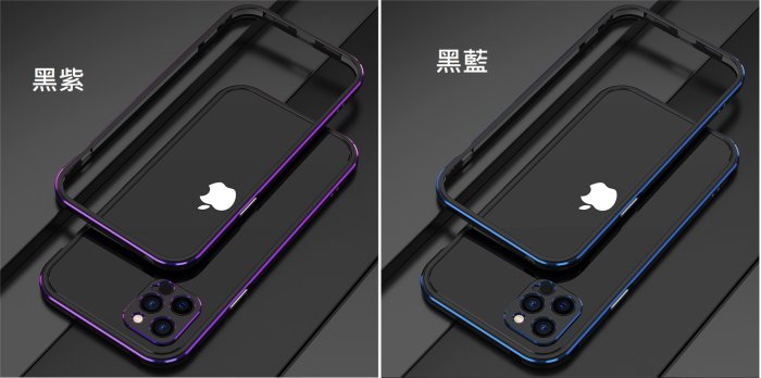 【現貨】ANCASE iPhone12 6.1 吋 送鋼化玻璃 纖維背膜 金屬邊框手機殼保護套