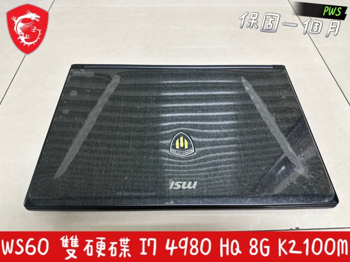 【微星 MSI WS60 20J 中古機 二手機 雙硬碟 工作站 I7 4980HQ 8G K2100M】GS60