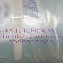 藝之塑(哈利材料)含稅  RTM真空耗材 轉注成形用真空袋膠膜(袋膜) 0.005mm*203cm*100cm