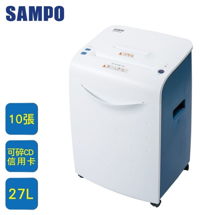 【免運含稅可刷】聲寶 A4超靜音短碎狀碎紙機 SAMPO CB-U18101SL 可碎CD、信用卡 取代U8102SL