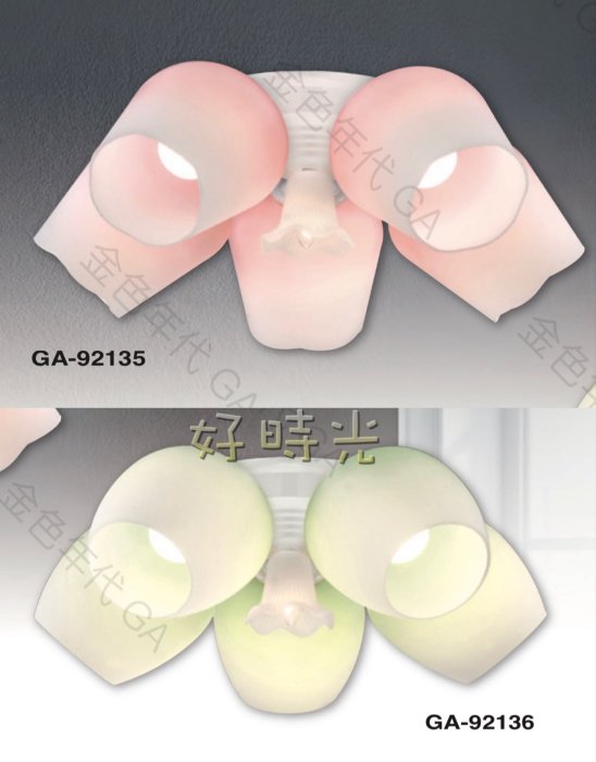 好時光～吸頂燈 5燈+1燈 半吸頂燈 天花板燈 壁燈 內附小夜燈 電子開關 適用大廳 臥室 客廳 E27 光源另計