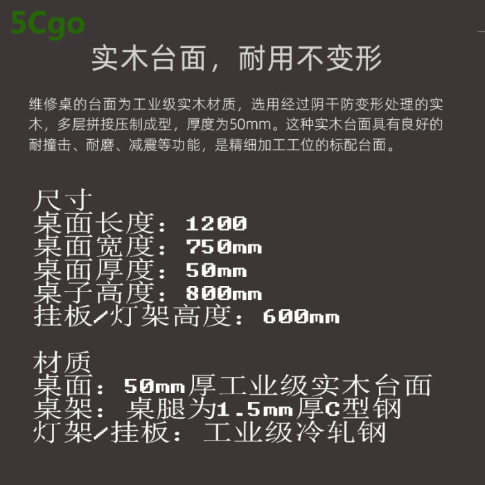 5Cgo【批發】半圓內凹維修桌實木多功能工作台手機維修首飾打金桌子模型皮具樂器修理 t606173259773