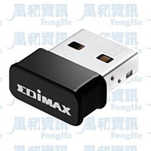 EDIMAX EW-7822ULC AC1200 Wave 2 MU-MIMO 雙頻USB無線網卡【風和網通】