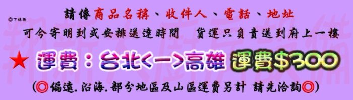 ㊣翔新廚具㊣全新【大三件組 流理台 72爐台+72平台+100水槽 A4】流理臺水槽/瓦斯爐架/廚房料理台/244cm