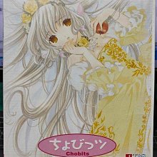 影音大批發-B433-正版DVD-動畫【Chobits 全27話9碟】-套裝*日語發音(直購價)