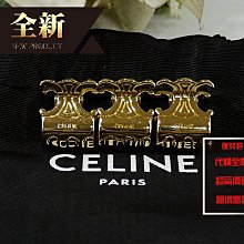 ☆優買二手精品名牌店☆ CELINE 46Y846BSL 金色 凱旋門 髮夾組 飾品 配件 配飾 瑟琳 頭飾 全新商品