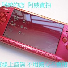 PSP 3007主機 +64G套裝+ 已改6.6  優質售後諮詢 不用擔心不會用  85成新