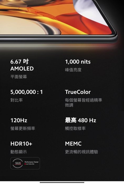 Xiaomi 11T Pro 5G｜(12 G+256G) 台灣小米公司貨｜聯強保2年｜板橋 可面交 請看關我｜小米手機｜小米5G手機