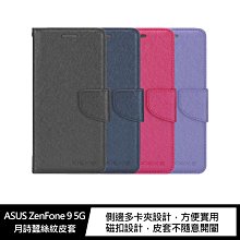 強尼拍賣~XIEKE ASUS ZenFone 9 5G 月詩蠶絲紋皮套