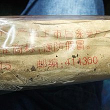 商品縮圖-7