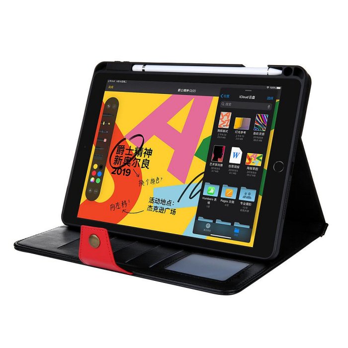 拼色背帶女包iPad Air Air2筆槽平板套翻蓋手繩手托iPad9.7保護套