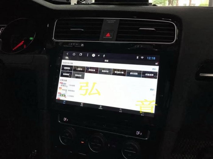 福斯 New Golf 7 高爾夫7  Android 安卓版 10.1吋 專車專用 觸控螢幕主機導航/USB