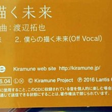 柿原徹也 優惠推薦 21年7月 Yahoo奇摩拍賣