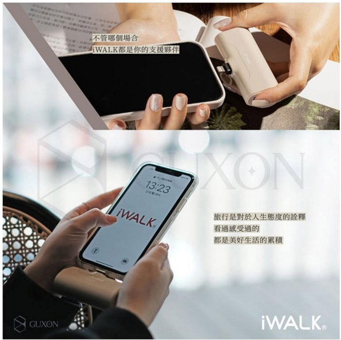 現貨降價求現 原價899元 安卓(Type-C頭)  iwalk 四代  4500mAh BSMI 認證 口袋 火紅色行動電源 移動電源 只有一個 附盒