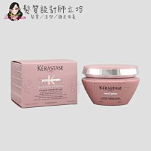 立坽『深層護髮』台灣萊雅公司貨 KERASTASE卡詩 恆彩重生髮膜200ml HH04