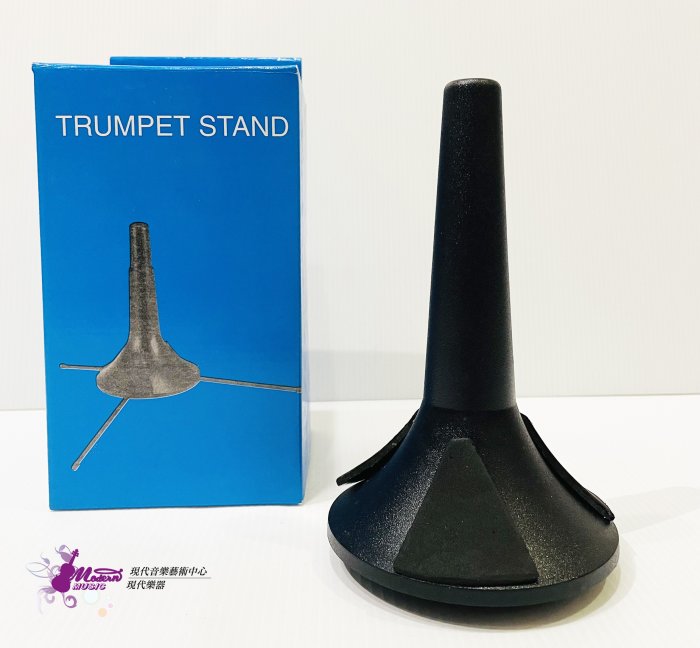 【現代樂器】全新台製 小號架 小喇叭架 TRUMPET STAND 可收納在小喇叭口內 不佔空間