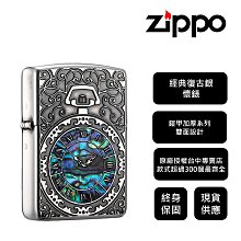 【寧寧精品】Zippo原廠授權台中30年專賣店 終身保固防風打火機 經典復古銀懷錶鎧甲 原廠保固附原廠提袋 4495-3