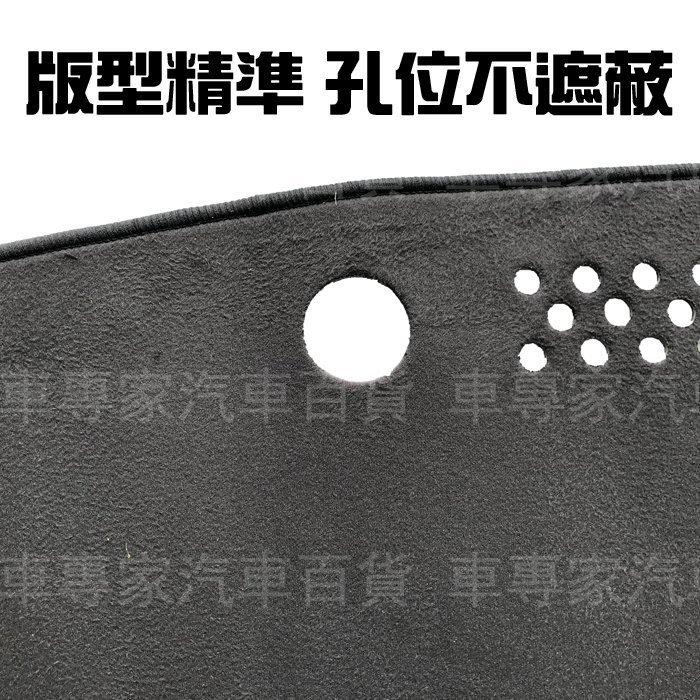 2012-2023年改款前 GT 86 麂皮 避光墊 儀表墊 遮陽墊 隔熱墊 遮光墊 儀錶板 儀錶板 豐田 TOYOTA
