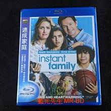 [藍光先生BD] 速成家庭 Instant Family ( 得利公司貨 )