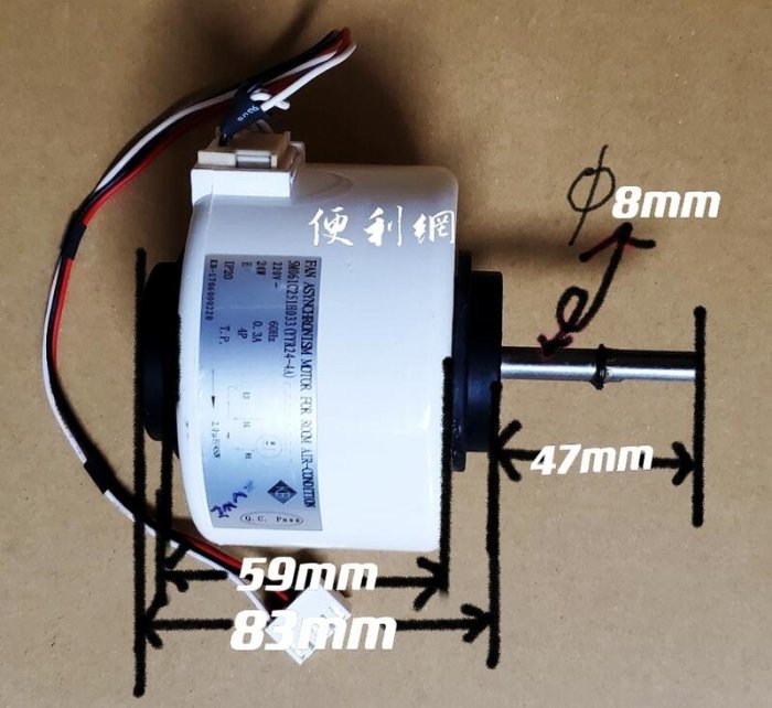 東元冷氣機室內機用風扇馬達 5M061C251H033 220V 24W 2uF 適用:MS50F1…等-【便利網】