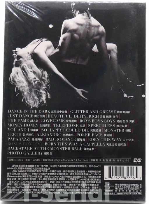 D3/全新DVD/ LADY GAGA 女神卡卡/ 麥迪遜花園廣場演唱會 THE MONSTER BALL TOUR