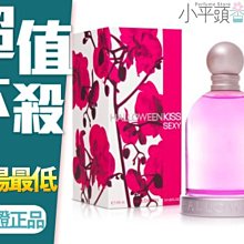 《小平頭香水店》J. DEL POZO Halloween Kiss Sexy 感性之吻 女性淡香水 100ML