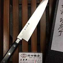 藤次郎 F-520 粉末鋼 牛刀 210mm 雙中鐵店1928