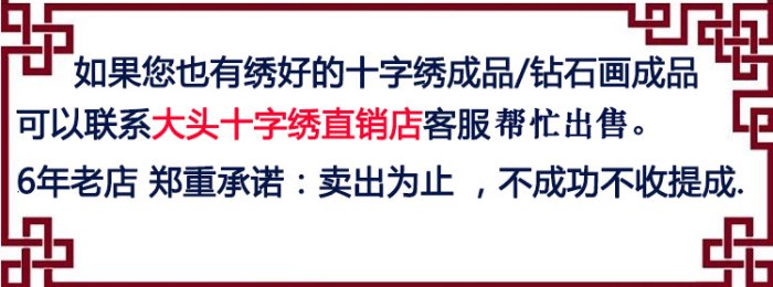 【熱賣下殺】純手工十字繡成品梅蘭竹菊四君子客廳玄關豎版掛畫十字繡大頭哥