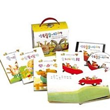 《風車》 培養寶寶的好品格(套)(4書1CD)不單售