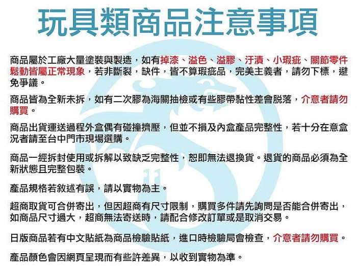 任天堂 AMIIBO NFC SWITCH NS 動物森友會 動物之森 卡片 第四彈 第4彈 中文版 1盒50包 台中