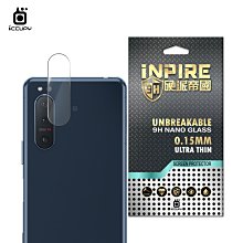 iNPIRE 硬派帝國 9H 極薄類玻璃 鏡頭保護貼，一組2入，SONY Xperia 5 ii